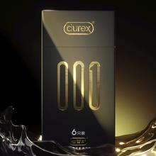 durex 杜蕾斯 001超薄安全套套装 10只（001经典*6只+赠激情*4只）