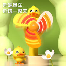 Anby families 恩贝家族 小黄鸭飞机 泡泡棒机电动手持