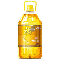 福临门 一级大豆油5升桶装食用油商用油炒菜烹饪油批发价