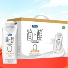 PLUS会员：JUNLEBAO 君乐宝 简醇 常温风味酸牛奶 梦幻盖 250g*10瓶/箱
