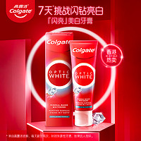Colgate 高露洁 光感闪钻亮白美白牙膏 100g （5件赠 1号会员店纯享年卡）