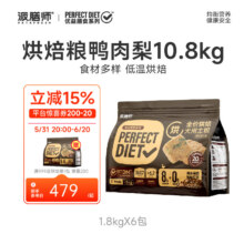 派膳师 低温烘焙狗粮 鸭肉梨烘焙粮10.8kg