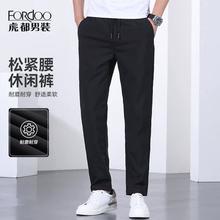 FORdoo虎都H035K7603-222219 夏季男士直筒休闲裤*2件