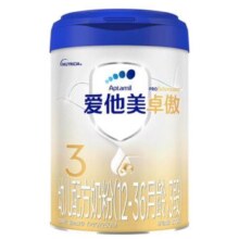 爱他美（Aptamil）【3罐装】原卓萃白金卓萃新国标卓傲婴幼儿配方奶粉罐装 卓傲3段800克*3罐