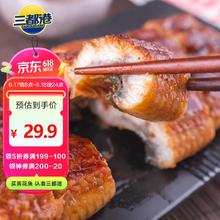 三都港 日式蒲烧鳗鱼段 180g