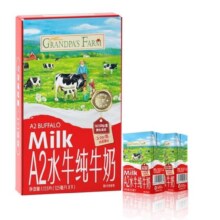 爷爷的农场 水牛a2纯牛奶 125ml*9盒/箱*2箱
