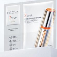 88VIP会员：PROYA 珀莱雅 弹润透亮青春精华双效面膜2片