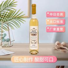 百亿补贴：古越龙山 果酒 长瓶青梅酒500ml 低度微醺鸡尾酒鲜果梅酒少女甜酒