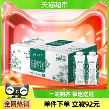 特仑苏 有机纯牛奶全脂梦幻盖250ml×24包