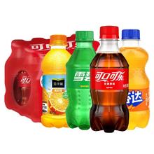 Coca-Cola 可口可乐 口可乐300ml*12瓶整箱装芬达雪碧可乐碳酸饮料汽水迷你小瓶装