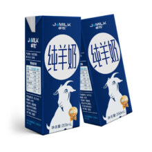 卓牧 纯羊奶200ml*2盒