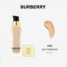 BURBERRY 博柏利 风衣粉底液 #N20 30ml（多色号可选）
