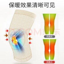 TEEIS护膝保暖关节炎夏季超薄老寒腿老年人发热膝盖加热加厚男女通用