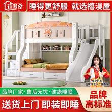 百亿补贴：禧漫屋 漫屋加粗实木儿童床子母床高低床双层床小户型两层床上下铺床