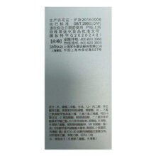 启初启初水润防晒露 SPF40 PA++ 15g（体验装）
