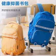 American Tourister 美旅 学生抑菌双肩书包 3色