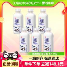 Bright 光明 新鲜牧场420ml*6瓶低温牛乳活性蛋白儿童孕妇营养早餐奶