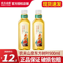 NONGFU SPRING 农夫山泉 东方树叶900ml*12大瓶 整箱茉莉花茶 0糖0脂0卡无糖茶饮料饮品 900mL 2瓶