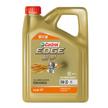 嘉实多（Castrol）极护智E版 全合成机油 润滑油 0W-20 C5 4L 汽车保养