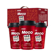 Meco 牛乳茶300ml*6杯经典原味杯装奶茶即饮奶茶饮料