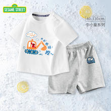 SESAME STREET 芝麻街男童套装宝宝纯棉短袖t恤2024夏季新款洋气儿童运动两件套帅气潮 开挖机艾摩白+小怪兽甜饼怪灰 120