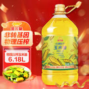 金龙鱼 非转基因物理压榨玉米油6.18L