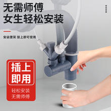 88VIP会员：submarine 潜水艇 厨房下水管三通管道防臭神器洗碗机净水器排水管三头通接头