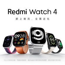 PLUS会员：小米新品 Redmi Watch4 红米智能手表 NFC运动手表 银雪白