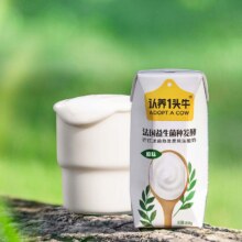 lus会员:认养一头牛 常温法式酸奶200克*12盒/箱＊2箱＊2件
