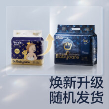 plus会员:babycare 皇室狮子王国 弱酸纸尿裤 箱装 XL60片＊2件