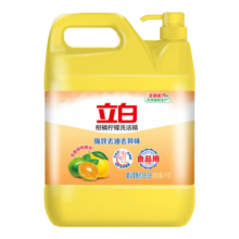 立白柑橘柠檬双重精华大桶洗洁精4kg 食品用商用洗碗液洗涤灵洗涤剂