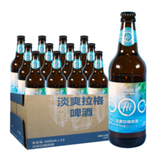 海底捞 淡爽拉格 精酿啤酒 500ml*12瓶  门店同款 整箱装