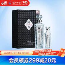 国窖1573 君耀 52%vol 浓香型白酒 500ml+100ml 礼盒装