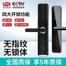 百亿补贴：LYNX 凌仕 MJ1-3 智能电子锁 黑色