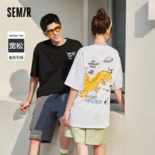 百亿补贴：Semir 森马 袖T恤男夏季涂鸦感恐龙印花创意时尚圆领针织上装
