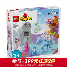 LEGO 乐高 积木 得宝DUPLO10418艾莎与布鲁尼森林历险 新品 儿童生日礼物