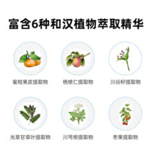 芙丽芳丝（Freeplus）洗面奶氨基酸洁面100g 深层清洁温和不紧绷敏感肌 节日礼物男女