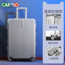 CARTELO 卡帝乐鳄鱼 20寸~29寸静音万向轮拉杆箱