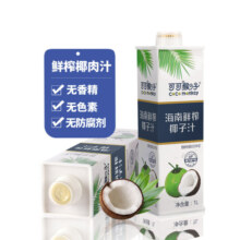 可可猴子【送礼】椰汁1L*8瓶海南生榨椰子汁大瓶椰汁宴席聚会植物蛋白饮料 椰汁箱装8瓶/箱
