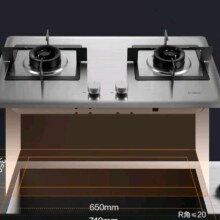 方太燃气灶（液化气）家用嵌入式不锈钢灶具 4.2kW*猛火双灶头 换装不改孔 TH25G