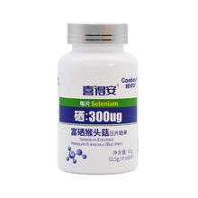喜得安 硒片植物硒片喜得安旗舰店富硒猴头菇黄补晒维白麦芽西素酵母硒多