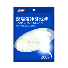 伶俐 牙线棒1袋200支（赠便携盒）