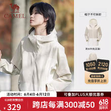 CAMEL 骆驼 户外山系冲锋衣男女单层春季露营外套防风服ATR087暖白女S