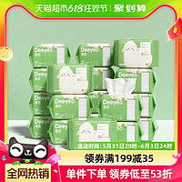 Deeyeo 德佑 干湿两用宝宝专用绵柔巾 80抽*18包