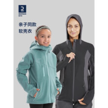 迪卡侬户外软壳衣运动夹克外套防风耐磨透气舒适2021305