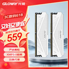 GLOWAY 光威 32GB(16GBx2)套装 DDR5 6000 台式机内存条 天策系列 助力AI