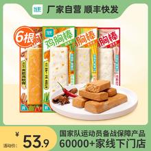 ishape 优形 鸡胸棒低脂解馋饱腹 6根*60g