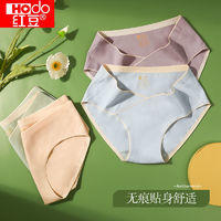 Hodo 红豆 孕妇抑菌内裤4条