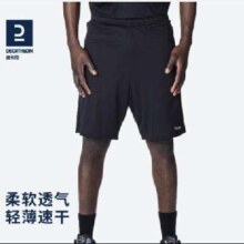 京东百亿补贴、plus会员：DECATHLON 迪卡侬 运动休闲薄五分裤