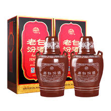 汾酒 山西杏花村53度老白汾475ml*2瓶清香型白酒
